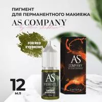 Корректор для красных бровей, 12 мл Корректор для красных бровей, 12 мл