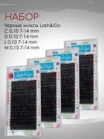 Набор черных ресниц Lash&Go C, D, L, M 0.10 7-14mm Набор черных ресниц Lash&Go C, D, L, M 0.10 7-14mm