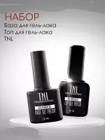 Набор Топ и База TNL 10 мл Набор Топ и База TNL 10 мл