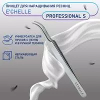 Пинцет E'CHELLE PROFESSIONAL S (ручная заточка) Пинцет E'CHELLE PROFESSIONAL S (ручная заточка)