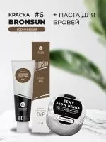 Набор Краска BRONSUN, цвет коричневый #6 new, 15мл и Паста для бровей, белый цвет, 15г