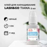 Клей черный Lash&Go Tiana (5 мл)