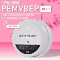 Кремовый ремувер E'CHELLE PROFESSIONAL, 10 г Кремовый ремувер E'CHELLE PROFESSIONAL, 10 г