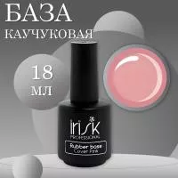 База каучуковая камуфлирующая Rubber Base Cover Pink, 18мл Irisk
