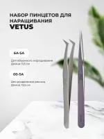 Набор Пинцет VETUS (Ветус) 6A-SA и 00-SA
