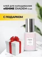 Клей elSHINE Diadem (Шайн Диадем), 5мл с подарками