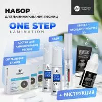 Набор для ламинирования ресниц ONE STEP LAMINATION IC FACTORY Набор для ламинирования ресниц ONE STEP LAMINATION IC FACTORY