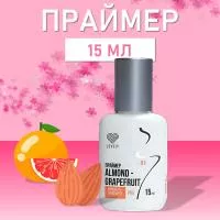 Праймер Lovely с ароматом миндаль - грейпфрут, 15 мл Праймер Lovely с ароматом миндаль - грейпфрут, 15 мл