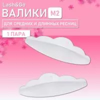 Силиконовые валики Lash&Go (1 пара, размер M2) Силиконовые валики Lash&Go (1 пара, размер M2)