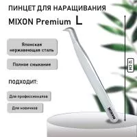 Пинцет MIXON "L" Premium Пинцет MIXON "L" Premium