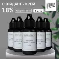 Набор Оксидант-крем 1,8% BRONSUN, 30 мл, 5 штук